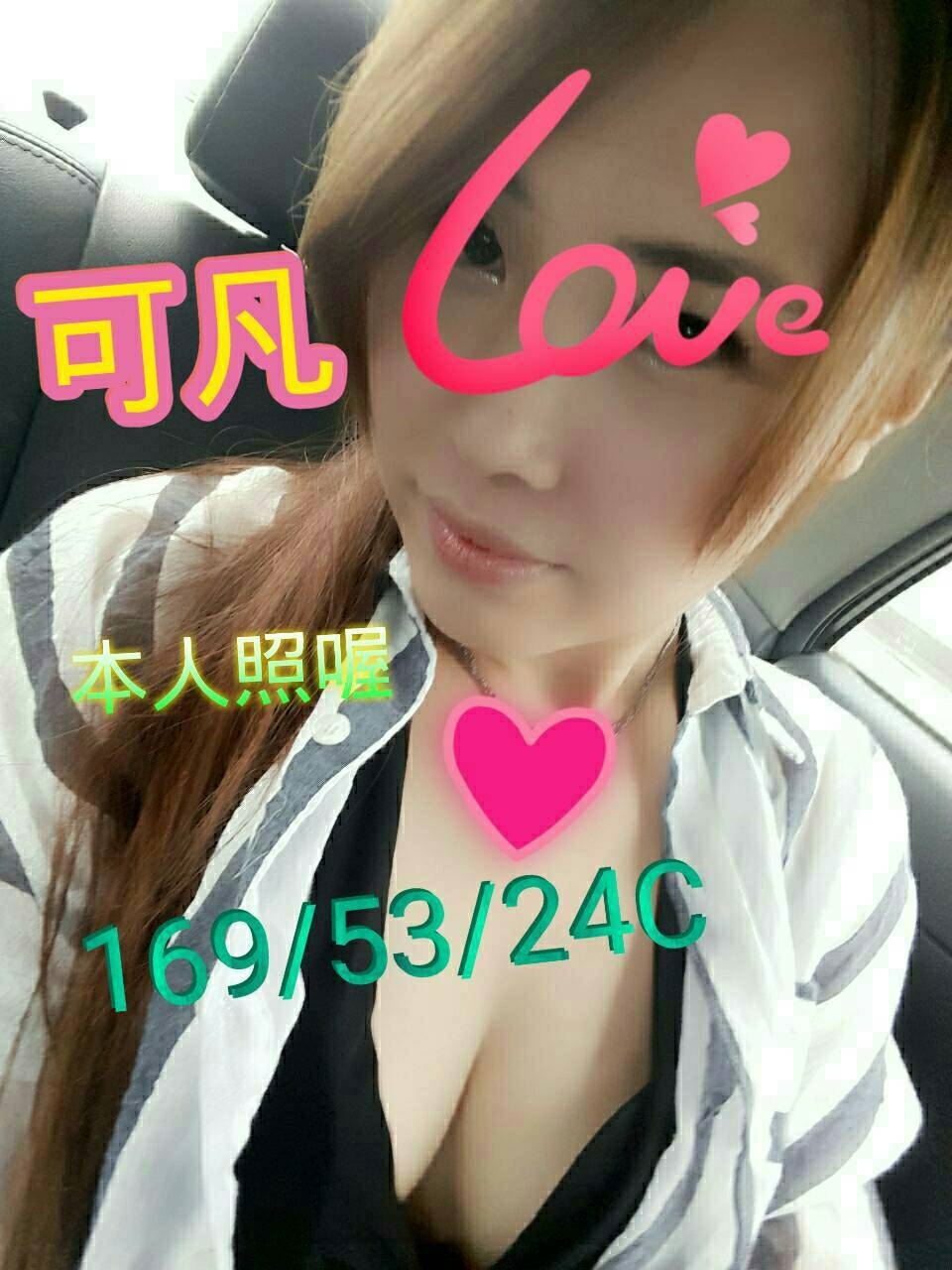 曉曉 高雄 樓鳳 23|36F